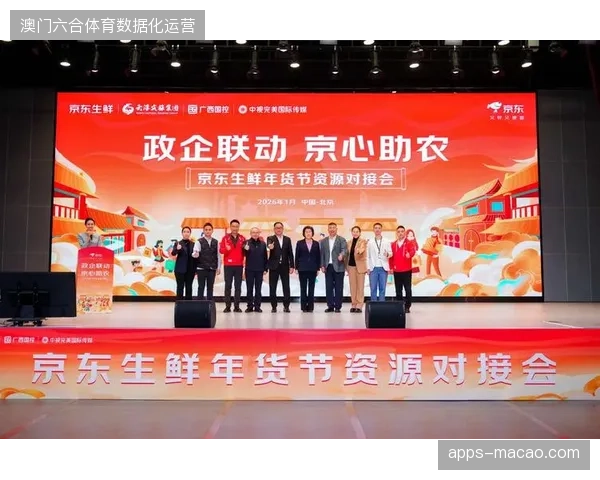 多方联动机制如何解决2026年世界杯场馆周边救护车通行瓶颈